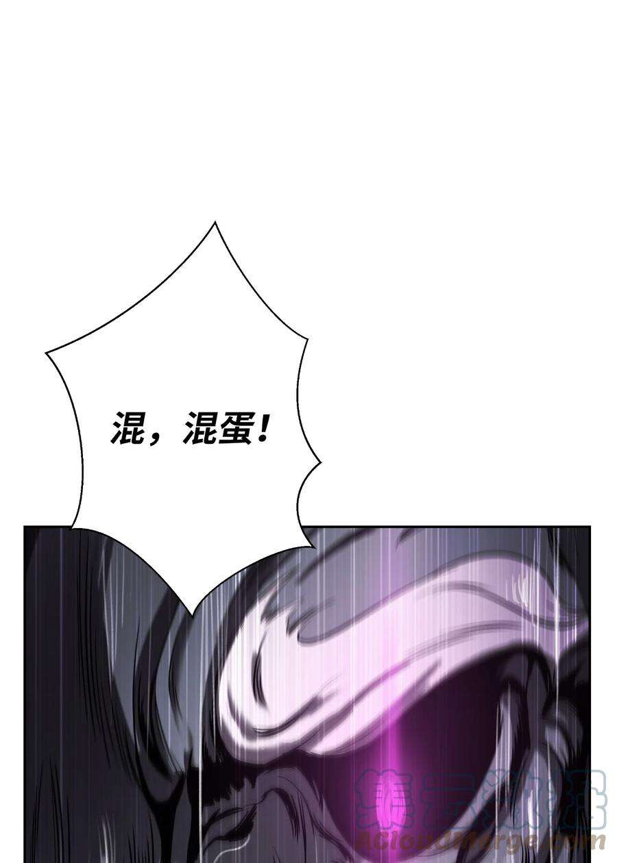 浪仙奇幻谈62 美人苦等