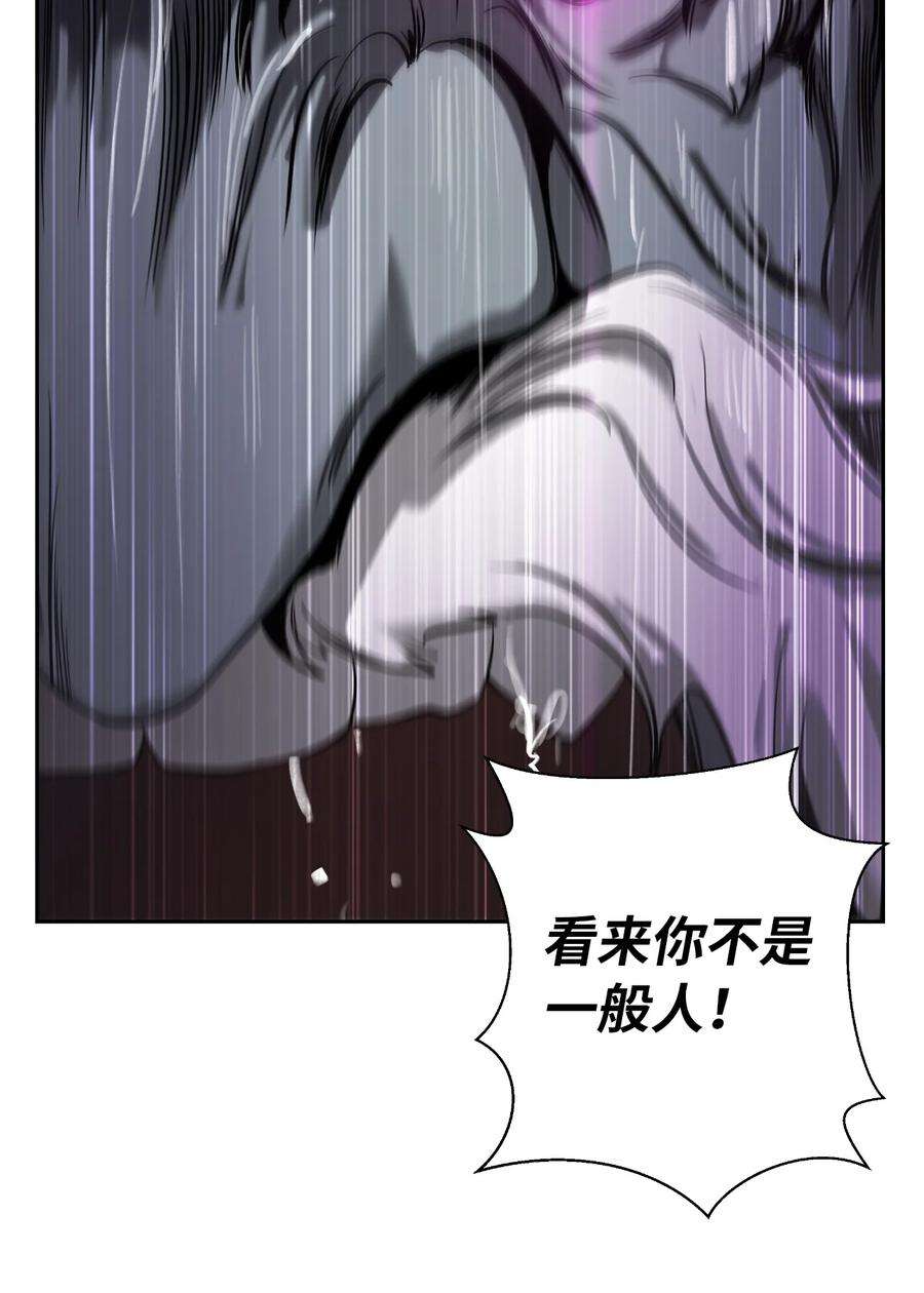 浪仙奇幻谈62 美人苦等