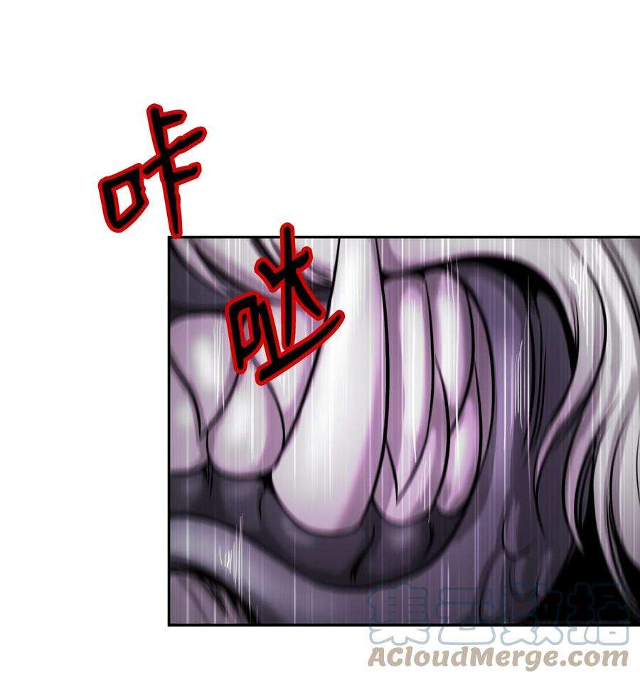 浪仙奇幻谈62 美人苦等