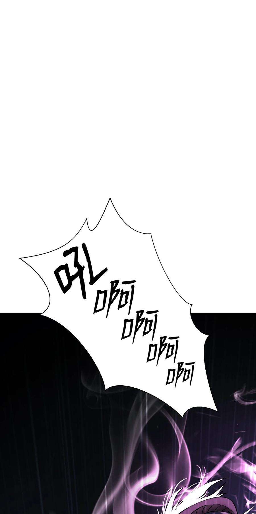 浪仙奇幻谈62 美人苦等