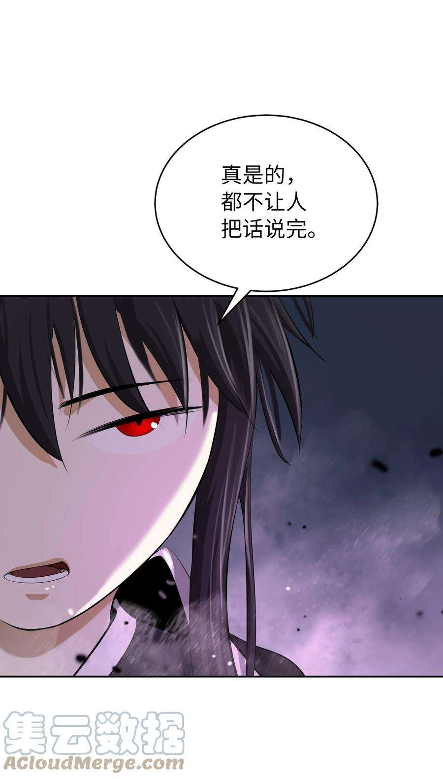 浪仙奇幻谈62 美人苦等