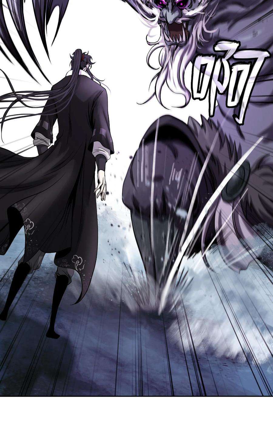 浪仙奇幻谈62 美人苦等