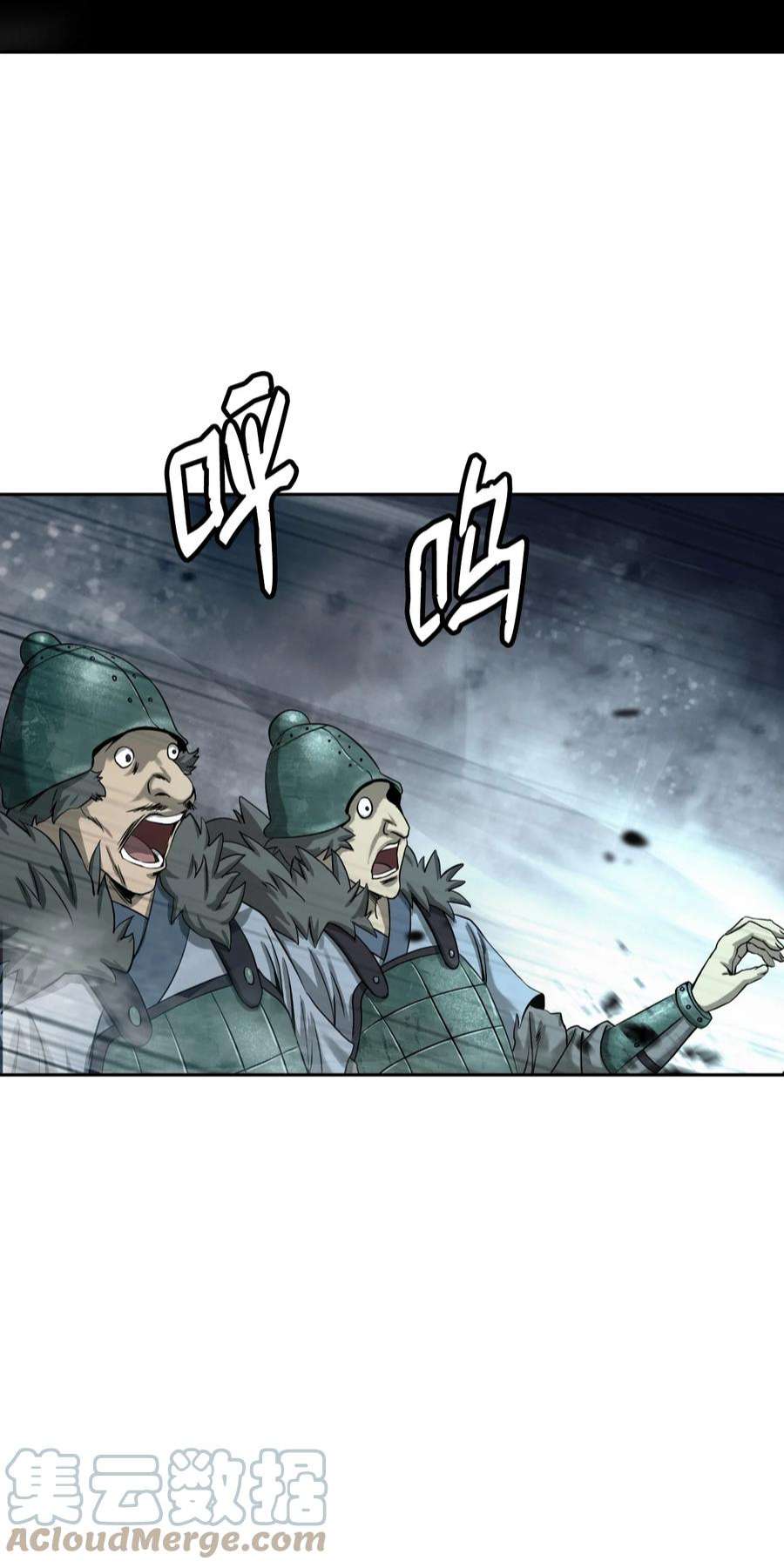 浪仙奇幻谈62 美人苦等