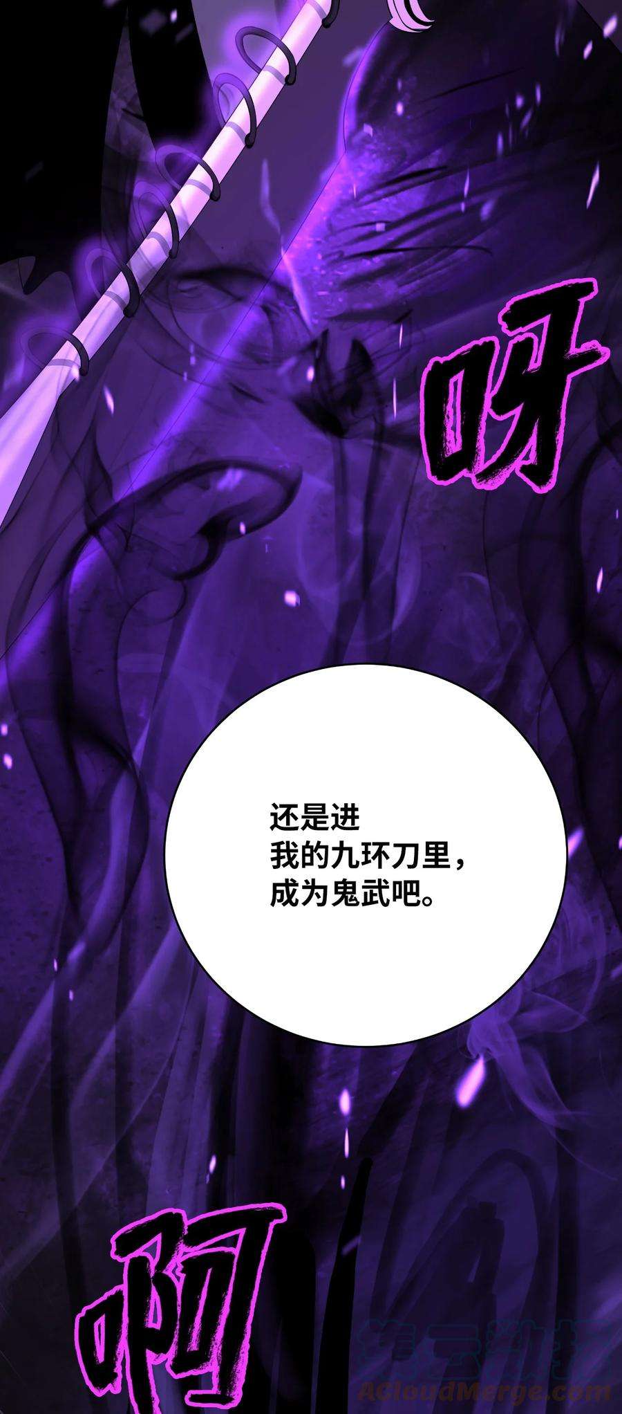 浪仙奇幻谈62 美人苦等