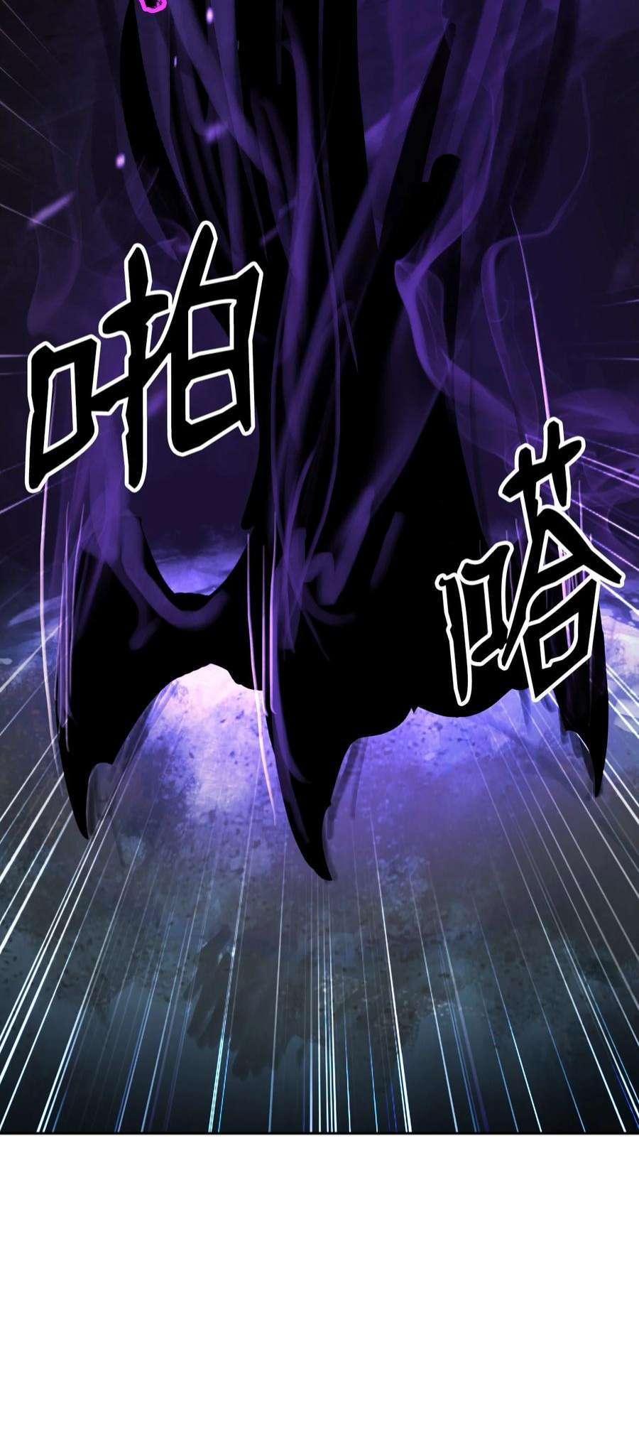 浪仙奇幻谈62 美人苦等