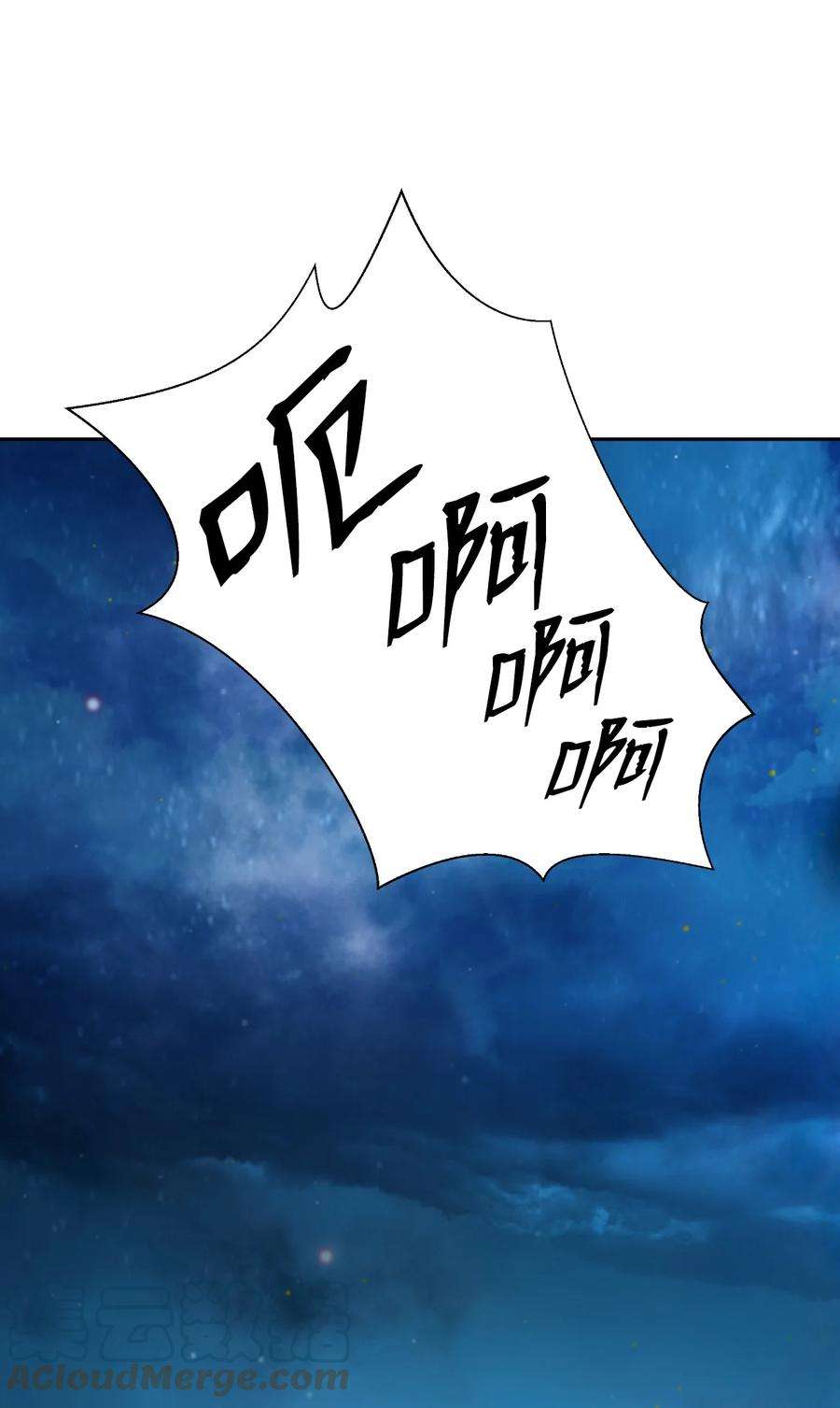 浪仙奇幻谈62 美人苦等