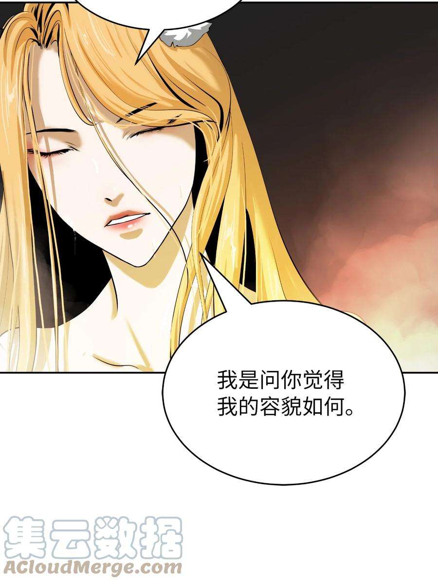 浪仙奇幻谈62 美人苦等