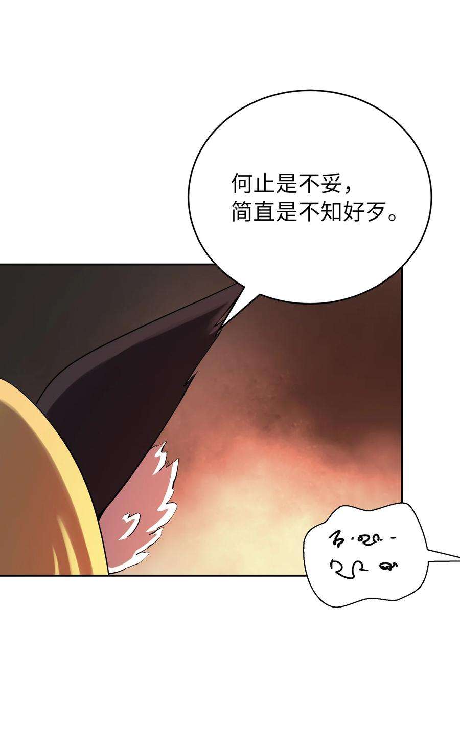 浪仙奇幻谈62 美人苦等