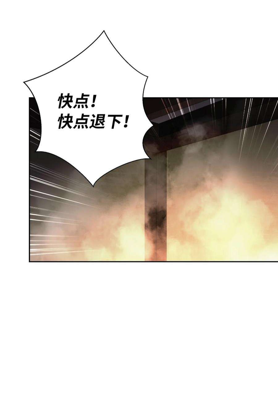 浪仙奇幻谈62 美人苦等