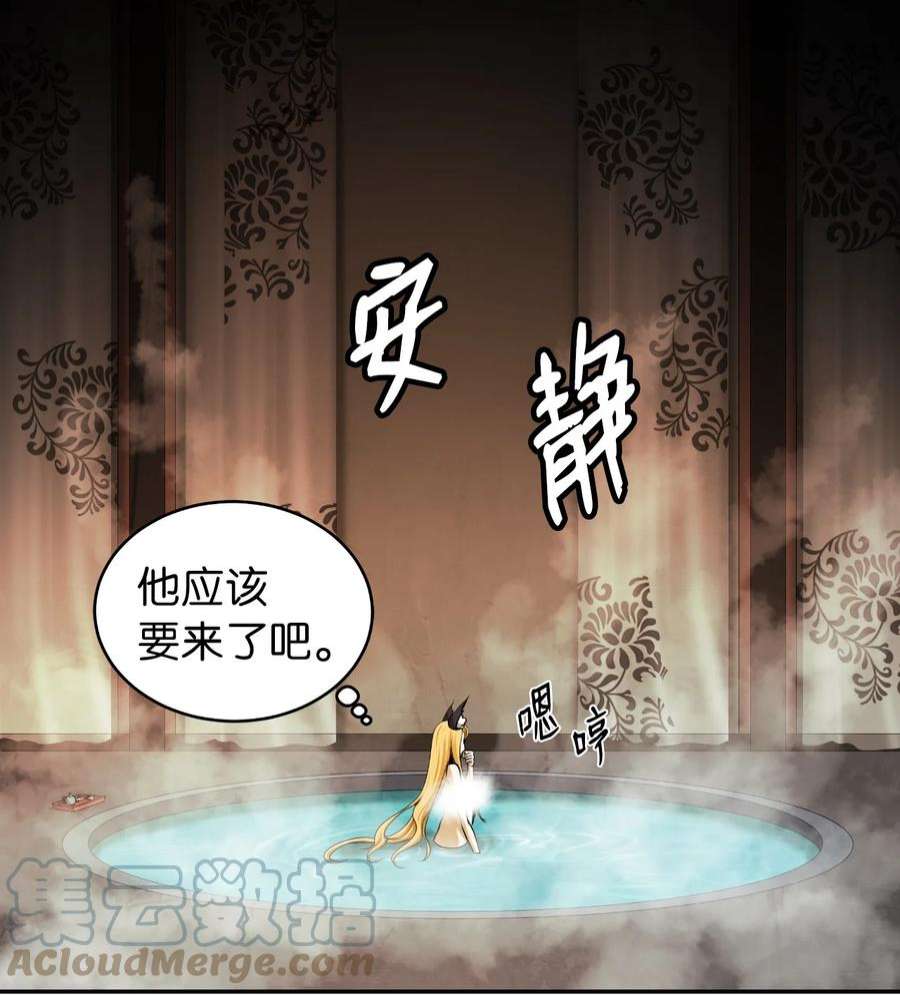 浪仙奇幻谈62 美人苦等