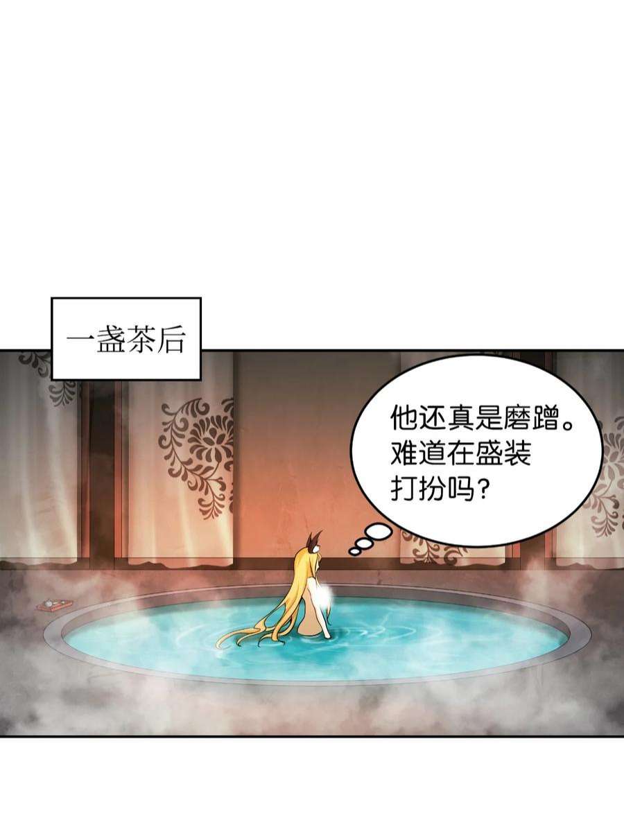 浪仙奇幻谈62 美人苦等