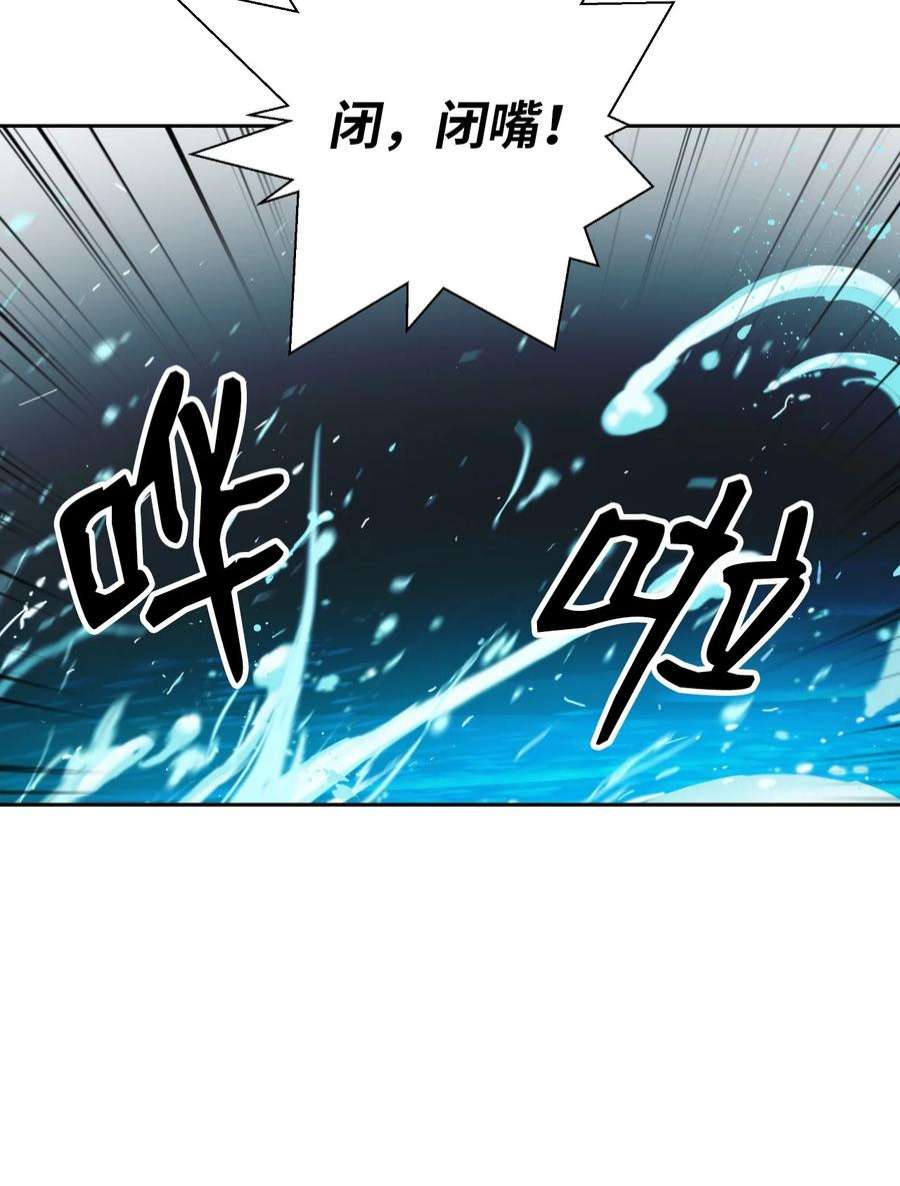 浪仙奇幻谈62 美人苦等