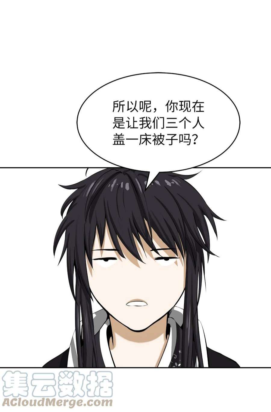浪仙奇幻谈62 美人苦等