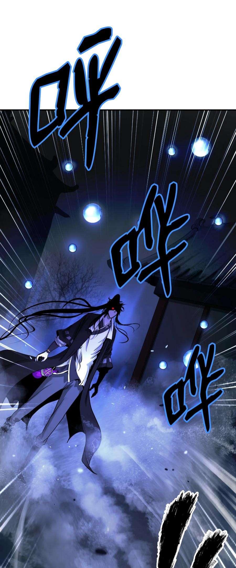 浪仙奇幻谈63 出言不逊