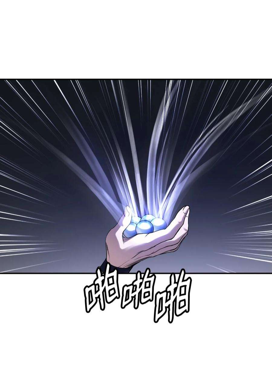 浪仙奇幻谈63 出言不逊