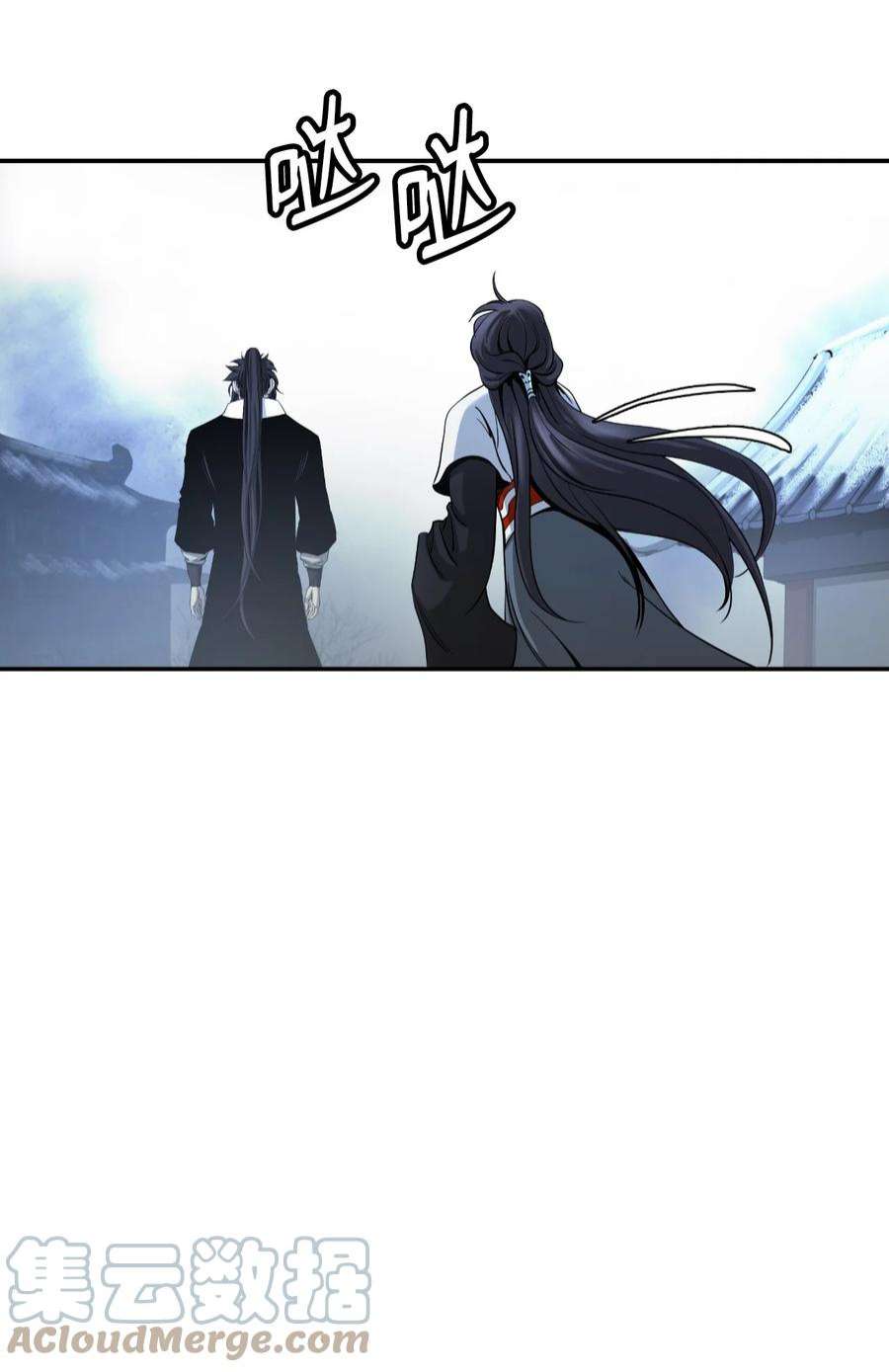 浪仙奇幻谈63 出言不逊