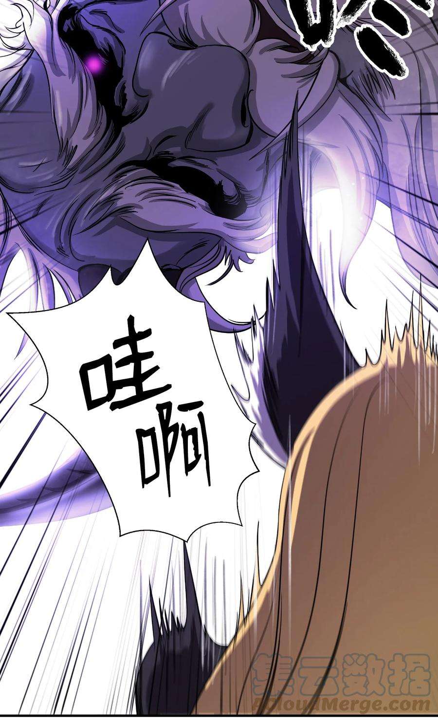 浪仙奇幻谈63 出言不逊