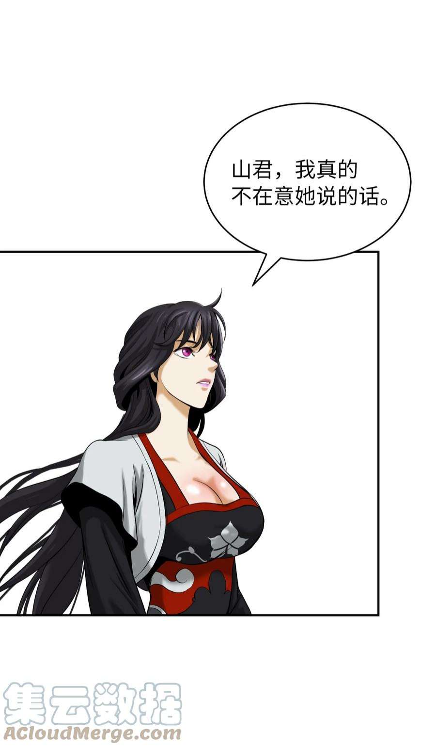 浪仙奇幻谈63 出言不逊