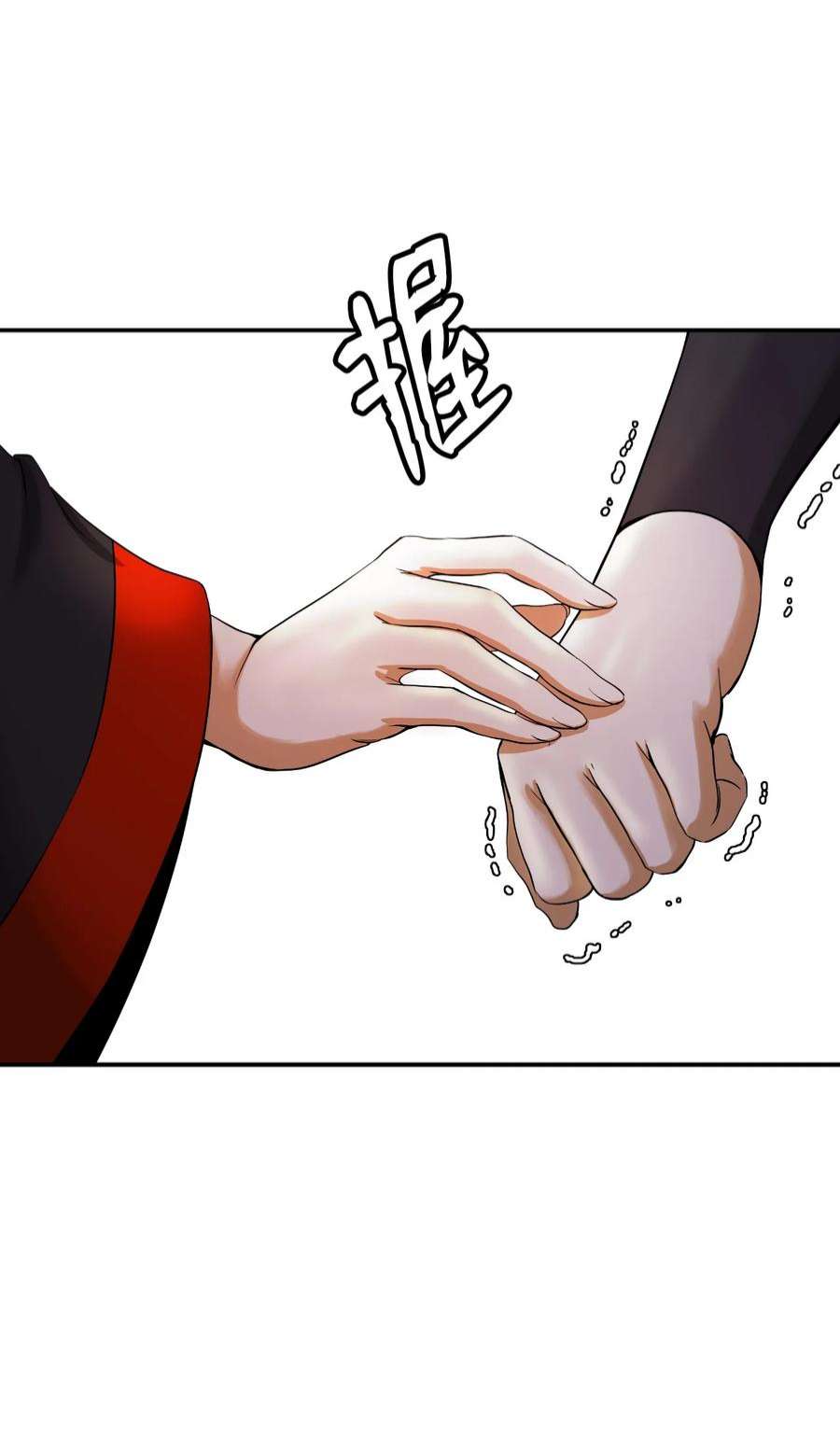 浪仙奇幻谈63 出言不逊