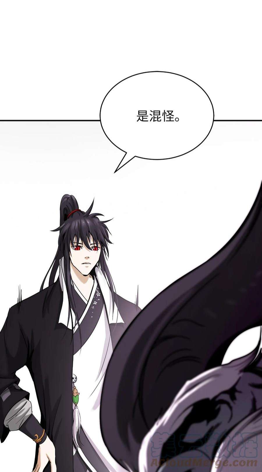浪仙奇幻谈63 出言不逊