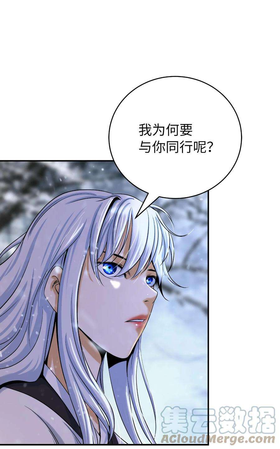 浪仙奇幻谈64 略施小计