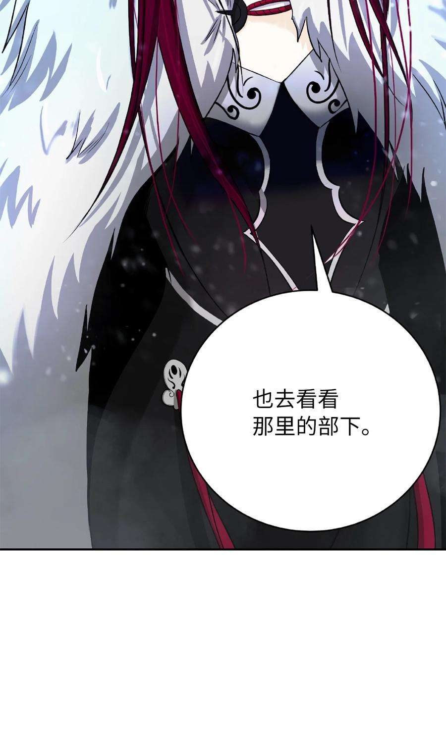 浪仙奇幻谈64 略施小计