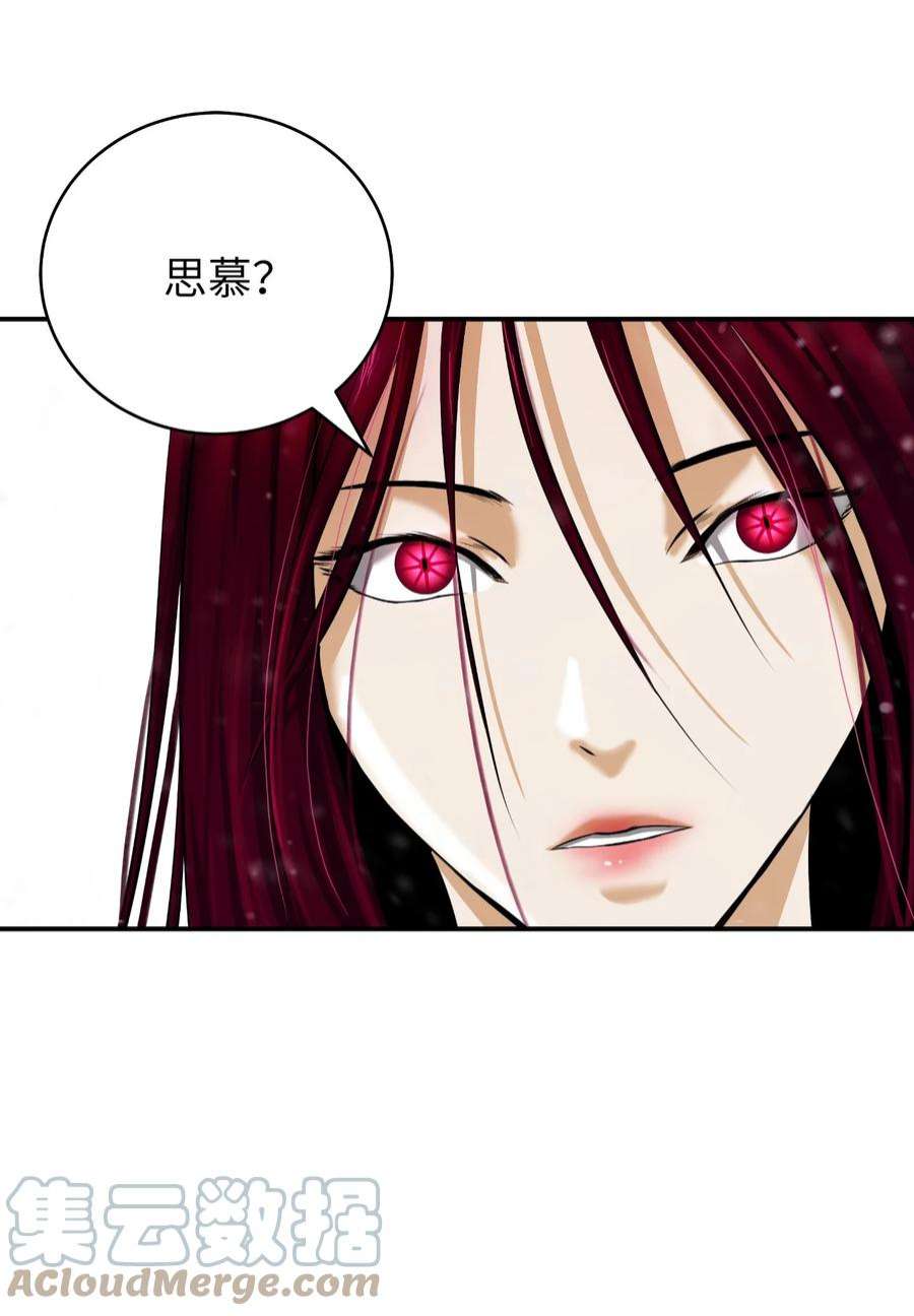 浪仙奇幻谈64 略施小计