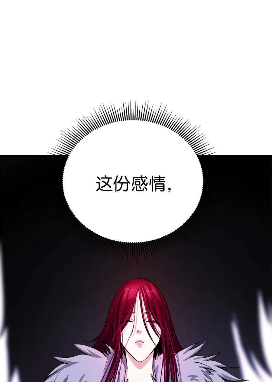 浪仙奇幻谈64 略施小计