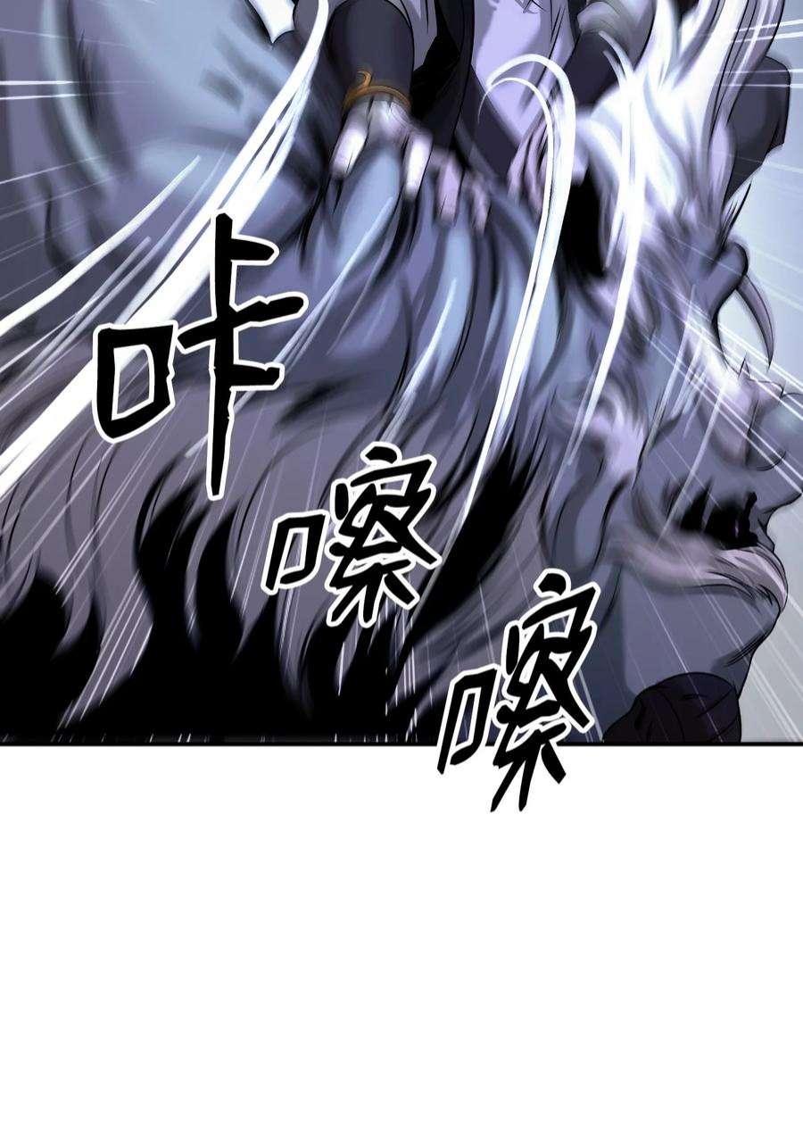 浪仙奇幻谈64 略施小计