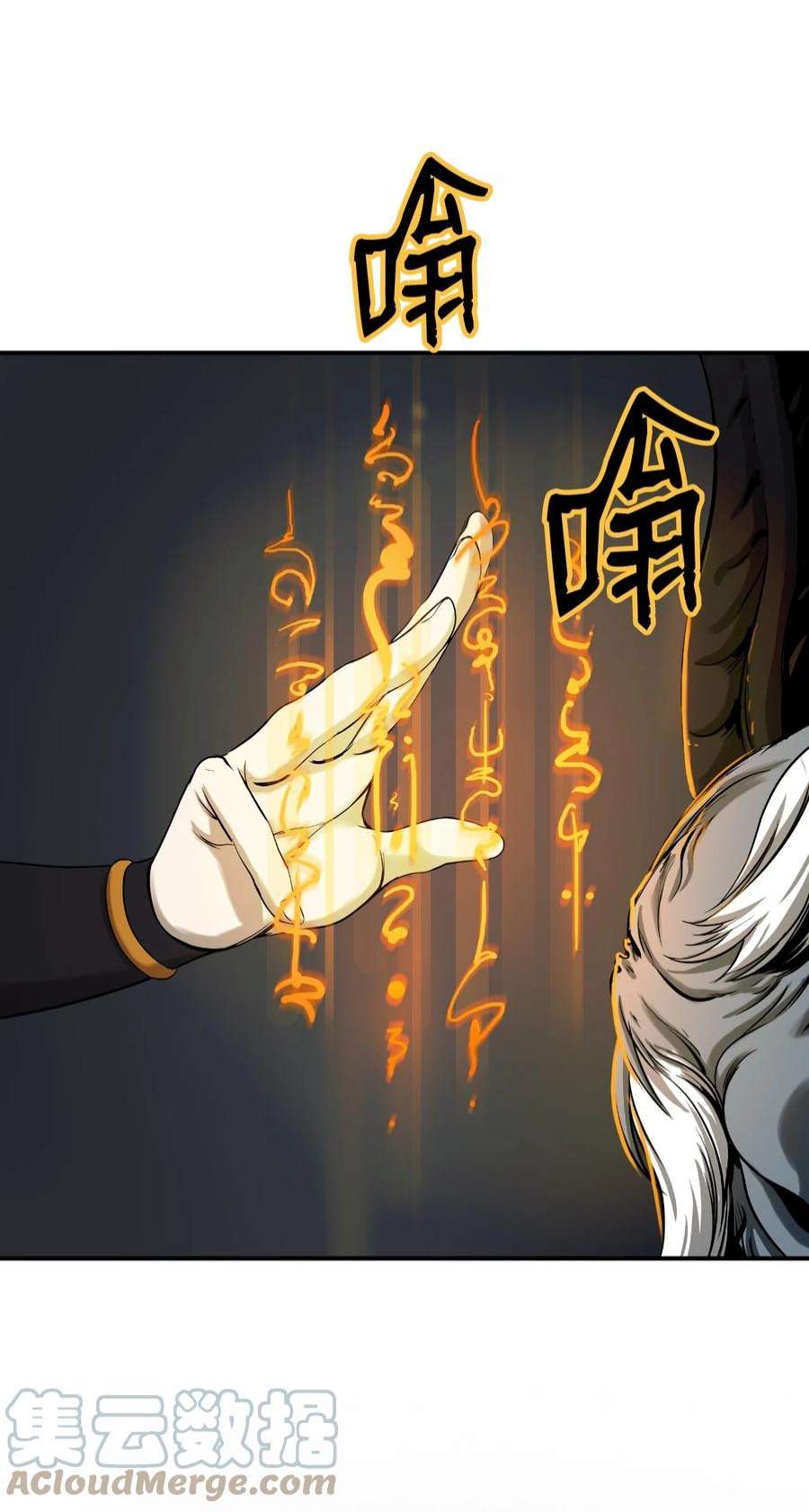 浪仙奇幻谈64 略施小计