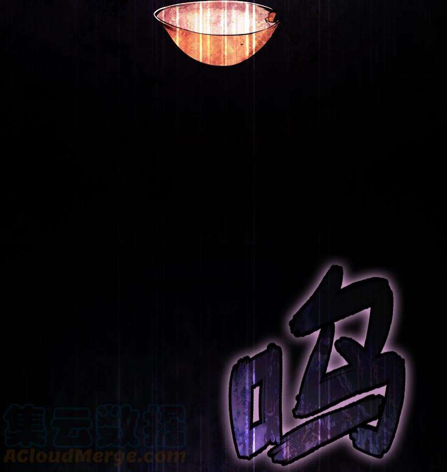浪仙奇幻谈64 略施小计
