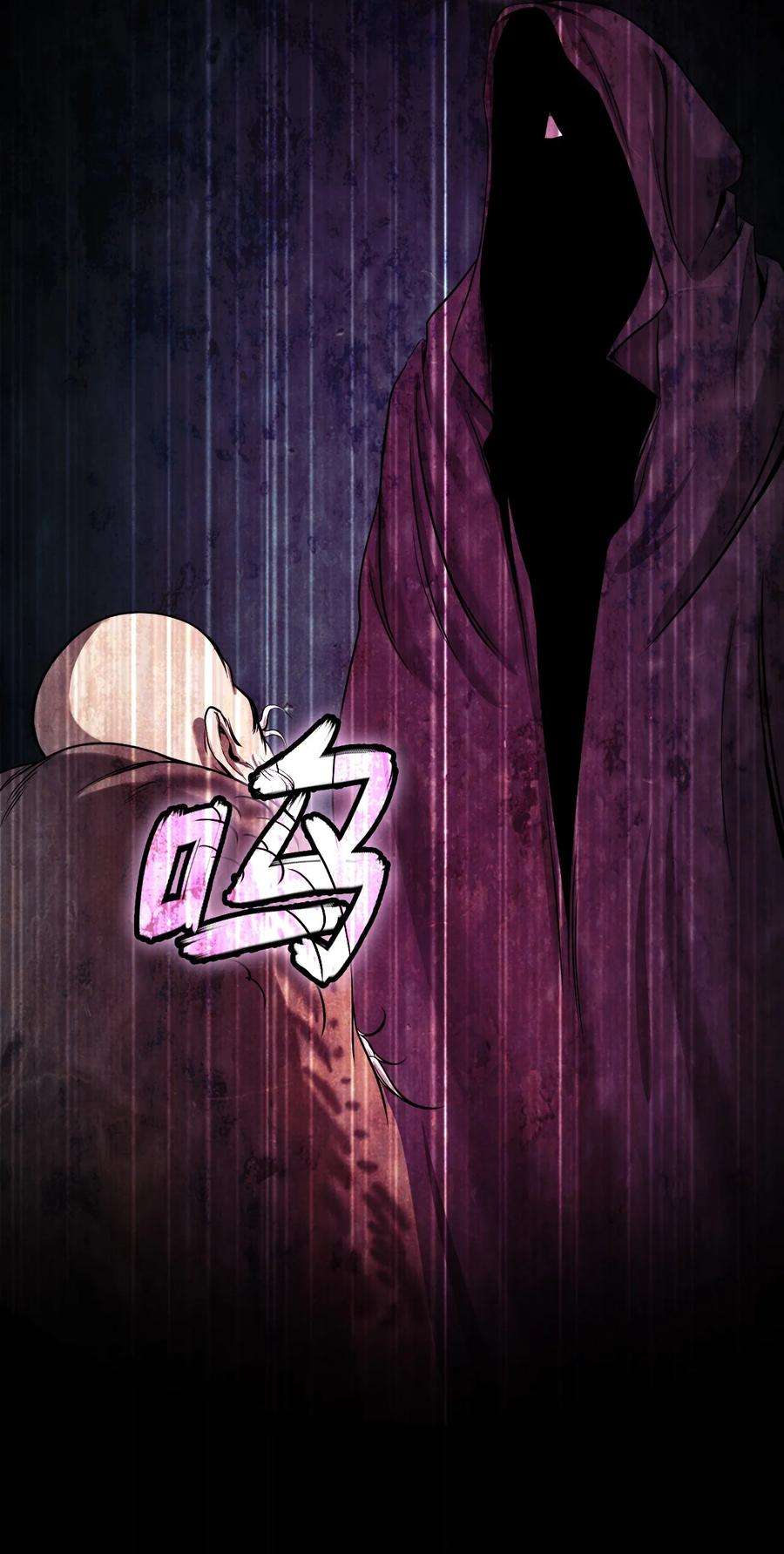 浪仙奇幻谈64 略施小计