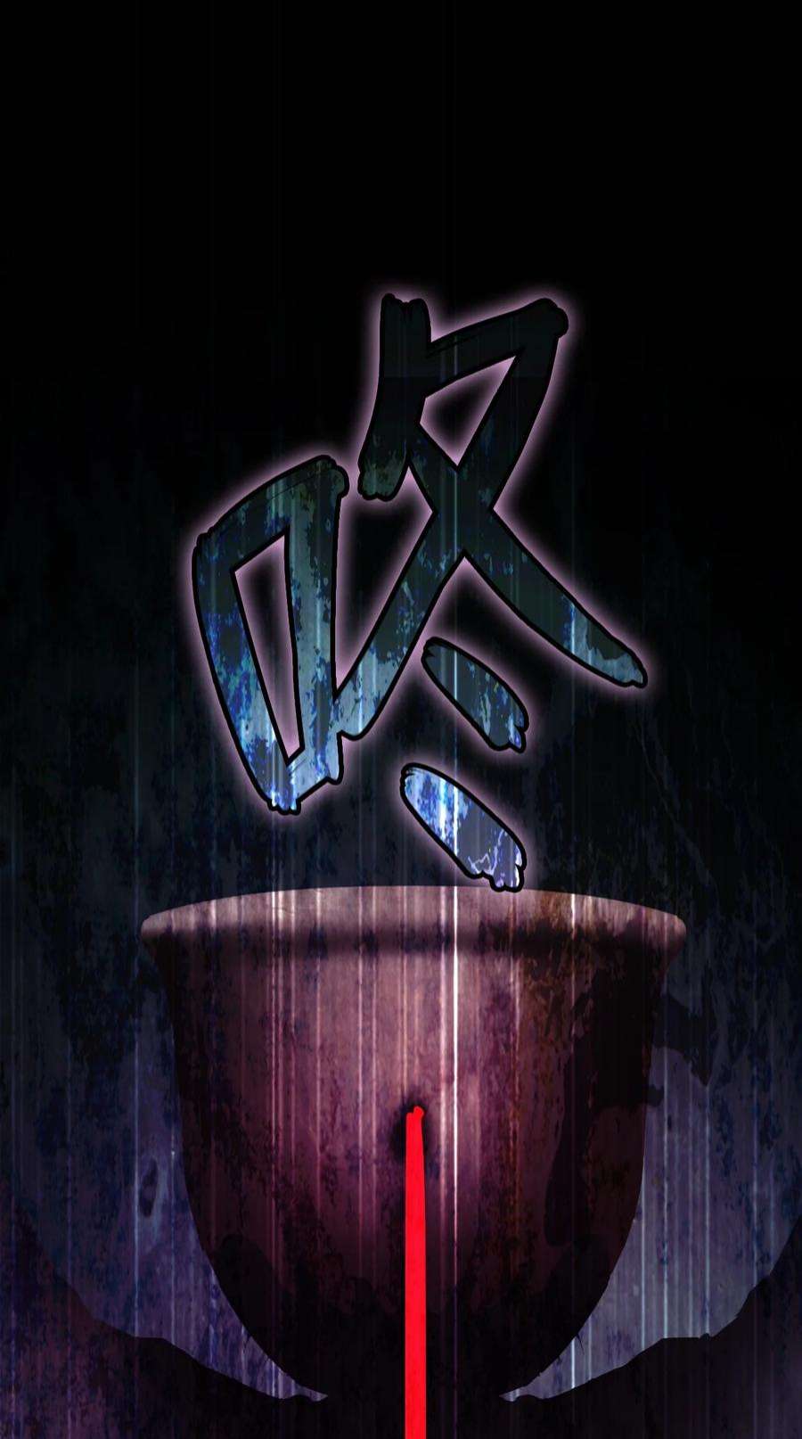 浪仙奇幻谈64 略施小计