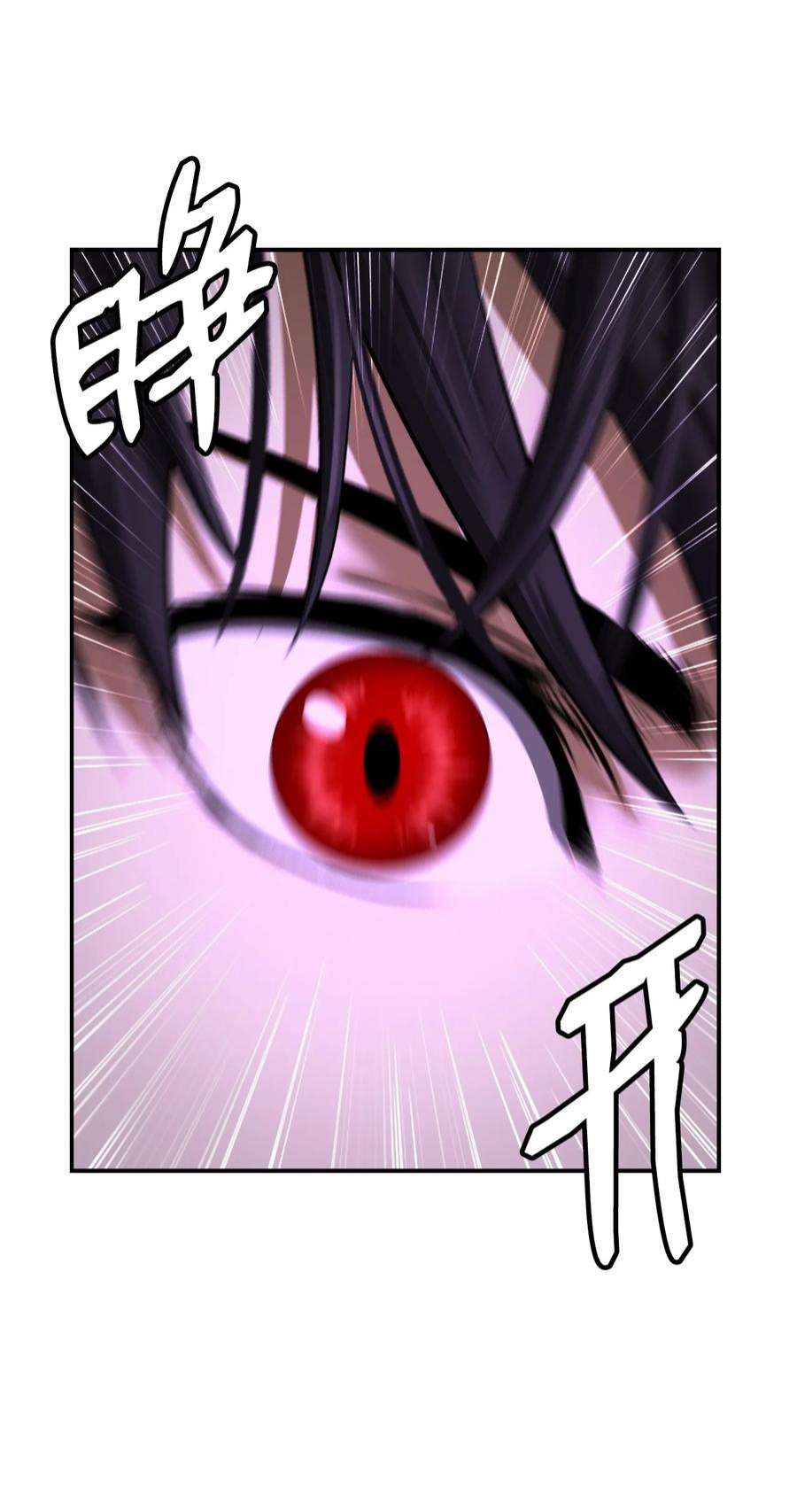 浪仙奇幻谈64 略施小计
