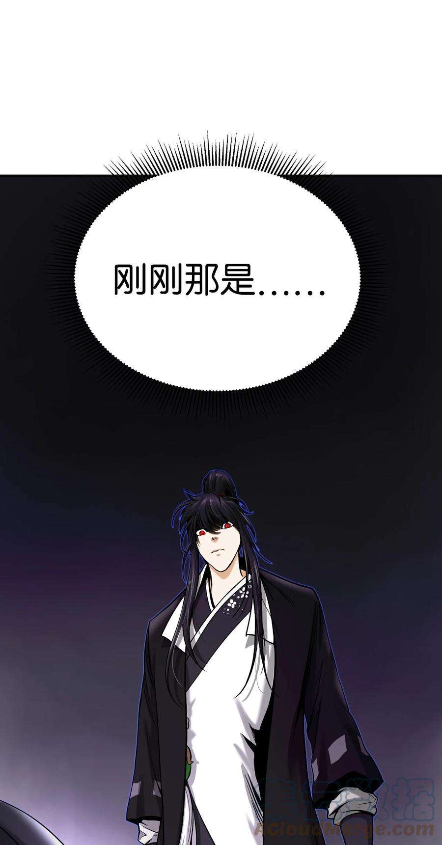 浪仙奇幻谈64 略施小计