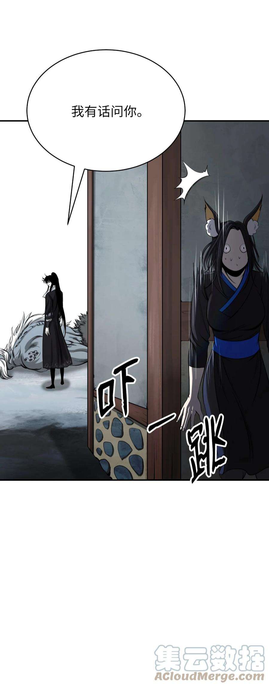 浪仙奇幻谈64 略施小计