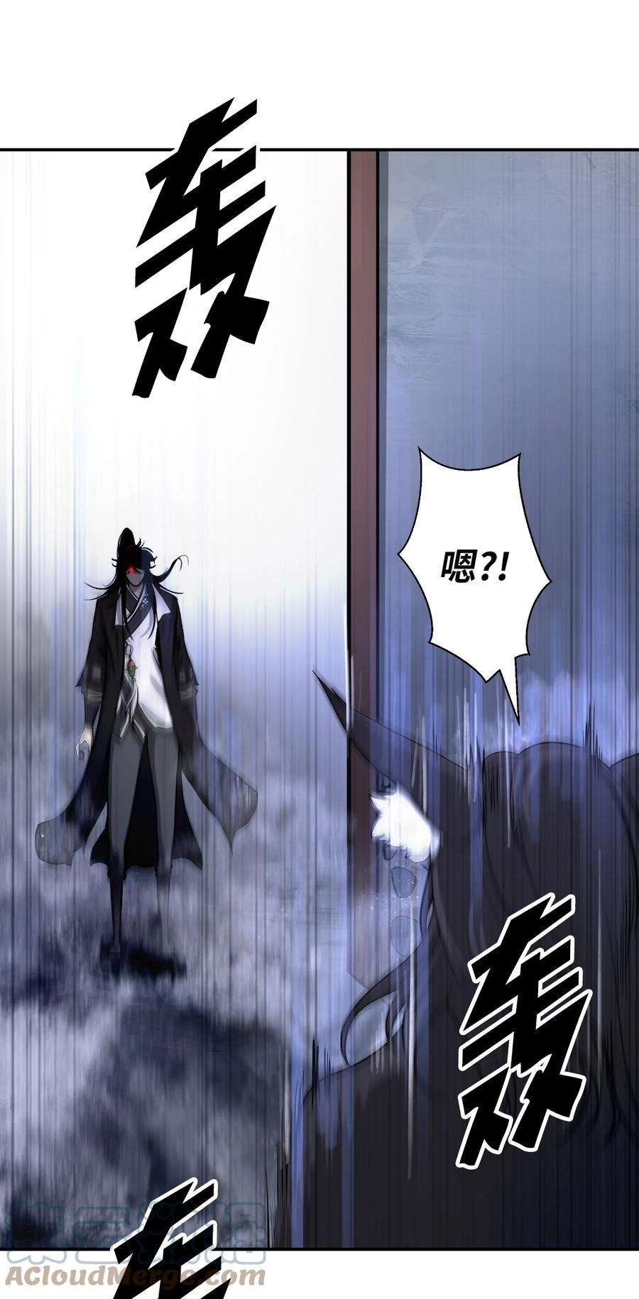 浪仙奇幻谈64 略施小计