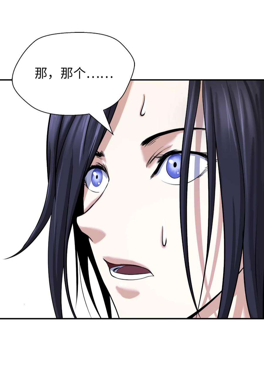 浪仙奇幻谈64 略施小计