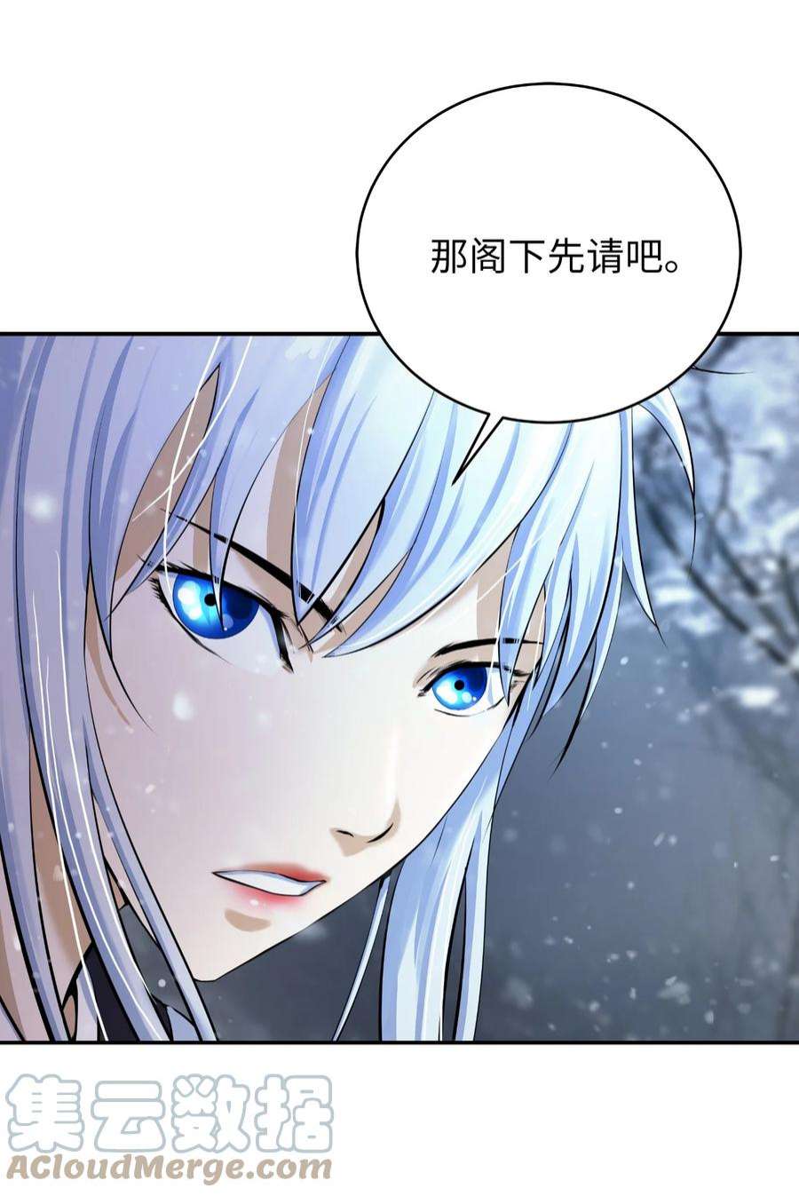 浪仙奇幻谈64 略施小计