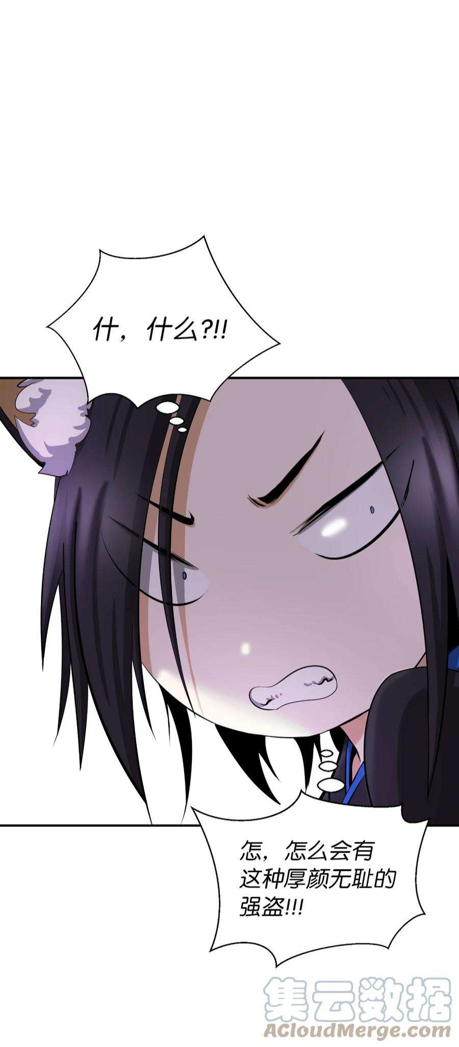 浪仙奇幻谈64 略施小计