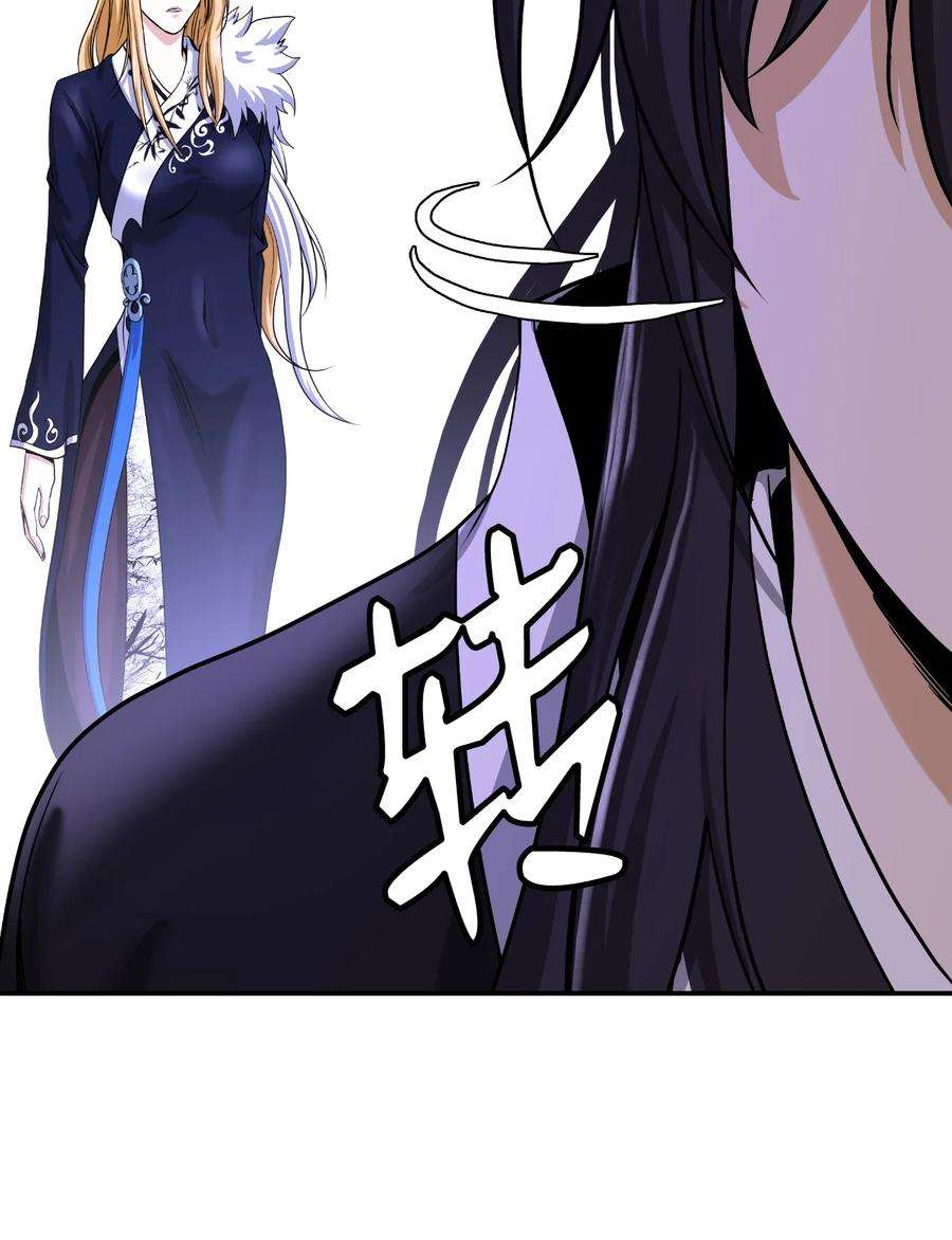 浪仙奇幻谈64 略施小计
