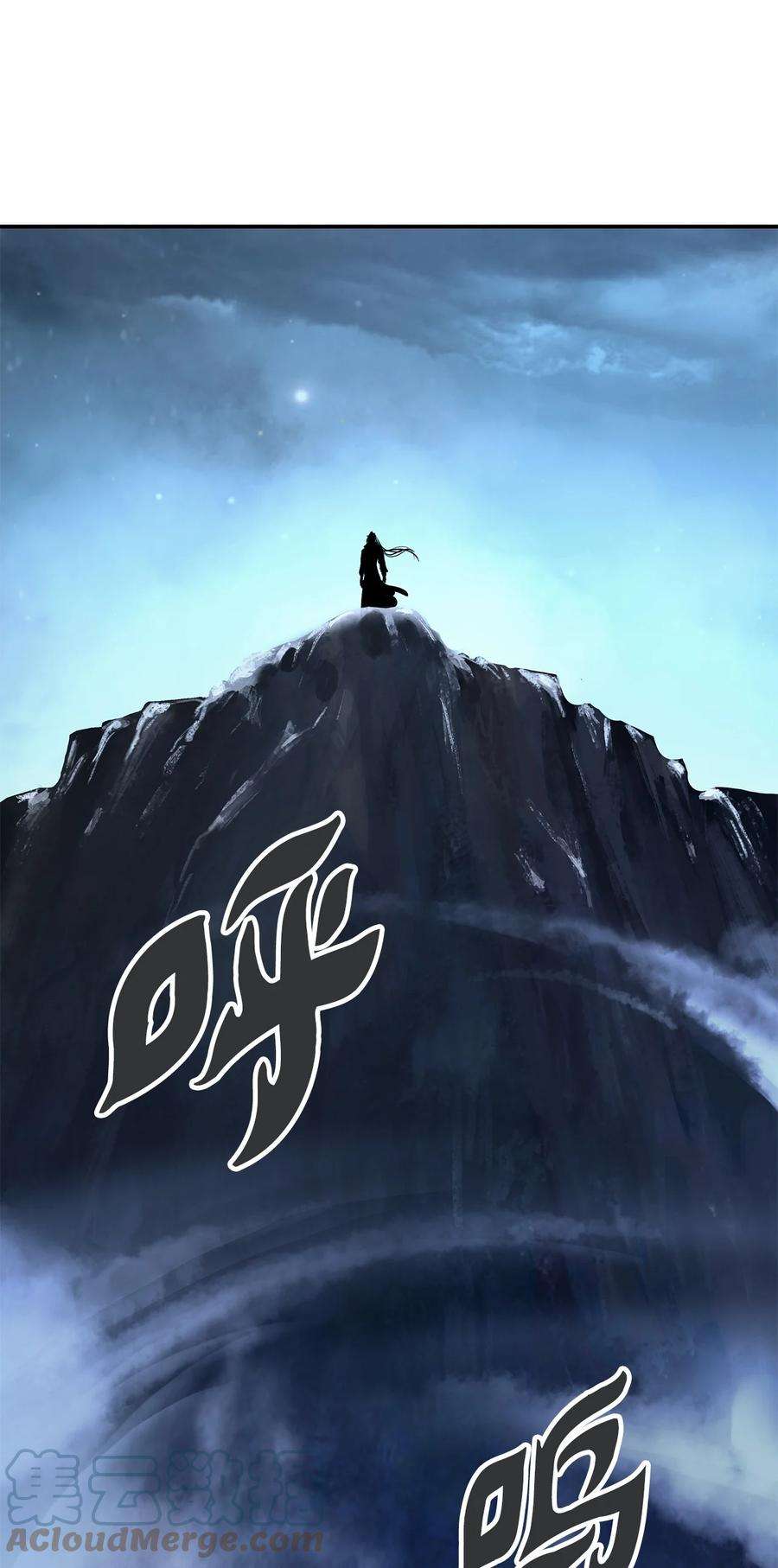 浪仙奇幻谈65 失物去处