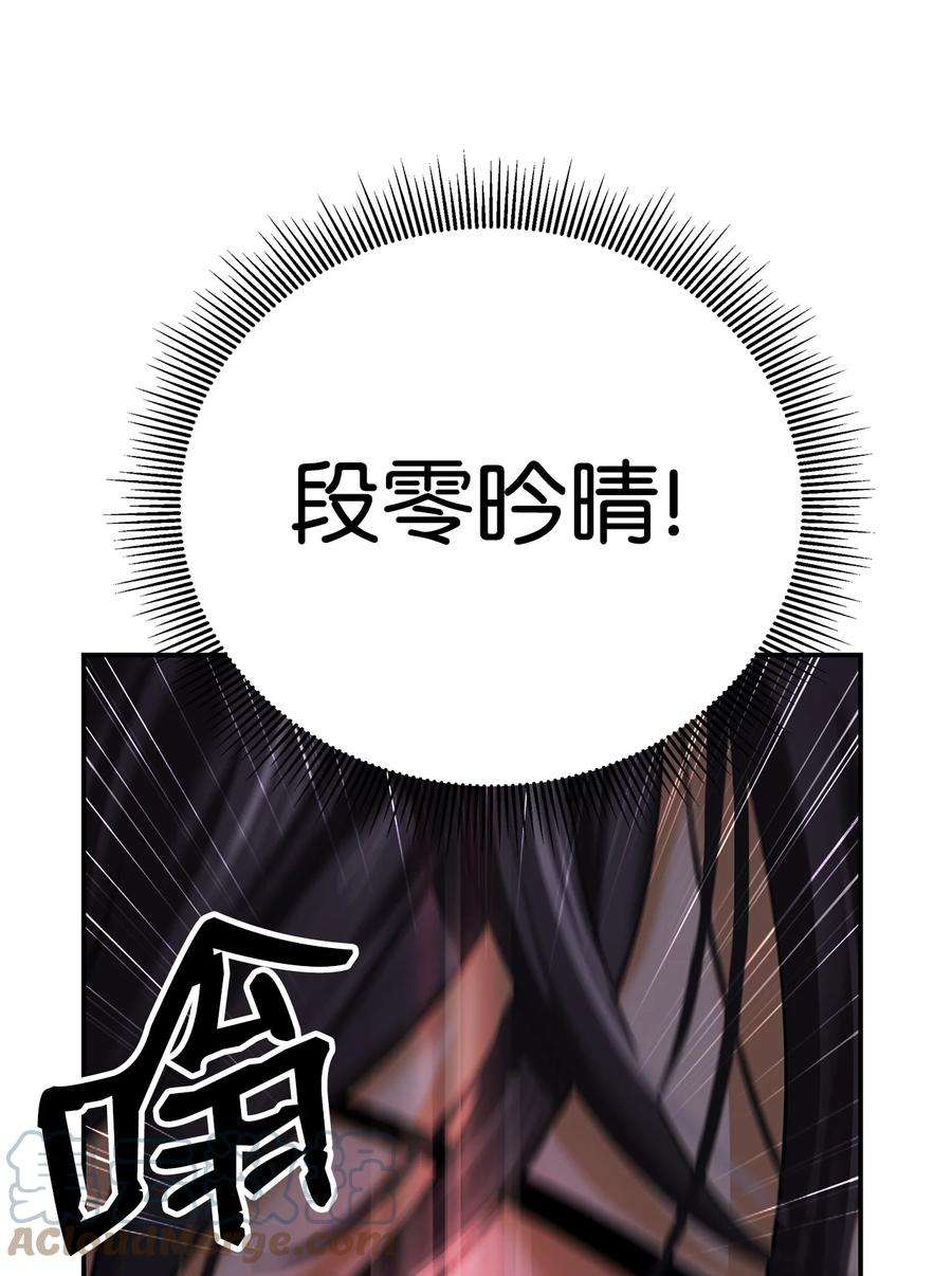 浪仙奇幻谈65 失物去处