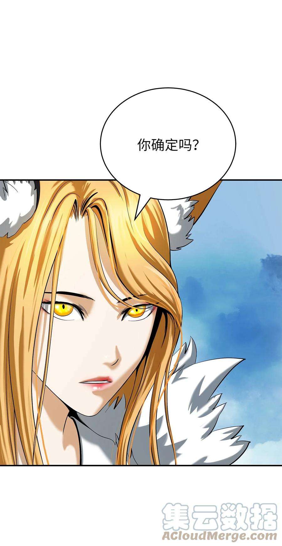 浪仙奇幻谈65 失物去处