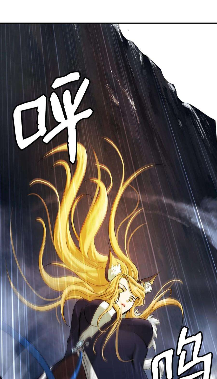 浪仙奇幻谈65 失物去处