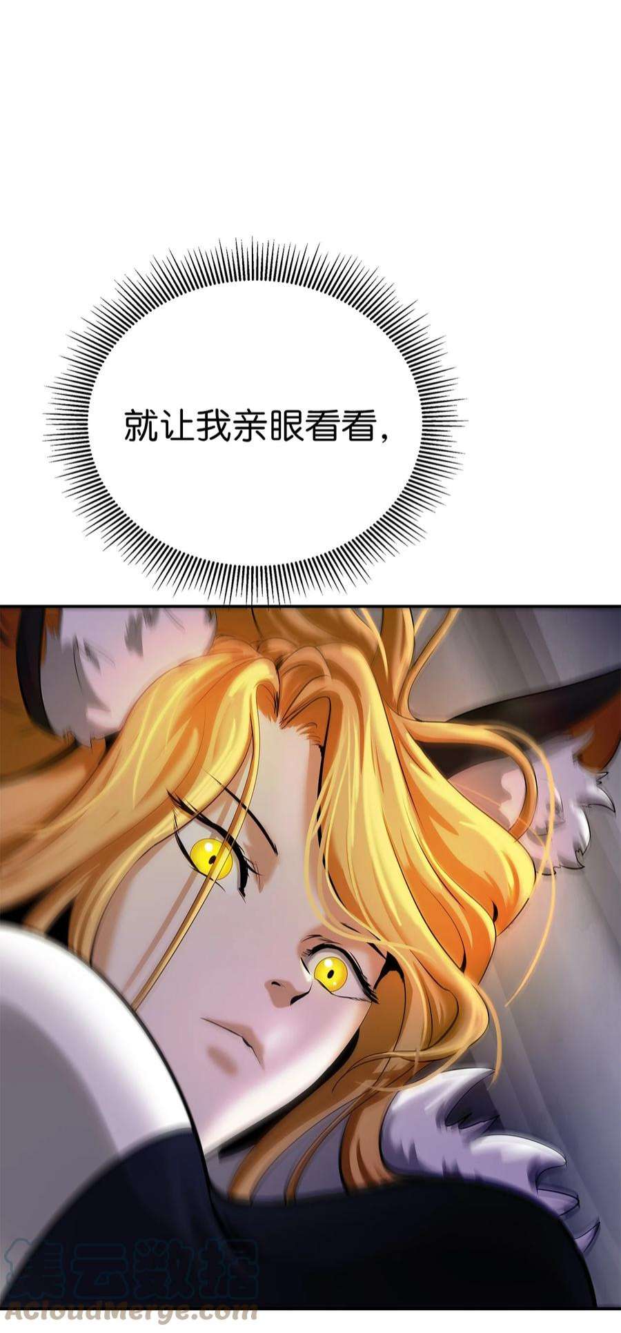 浪仙奇幻谈65 失物去处