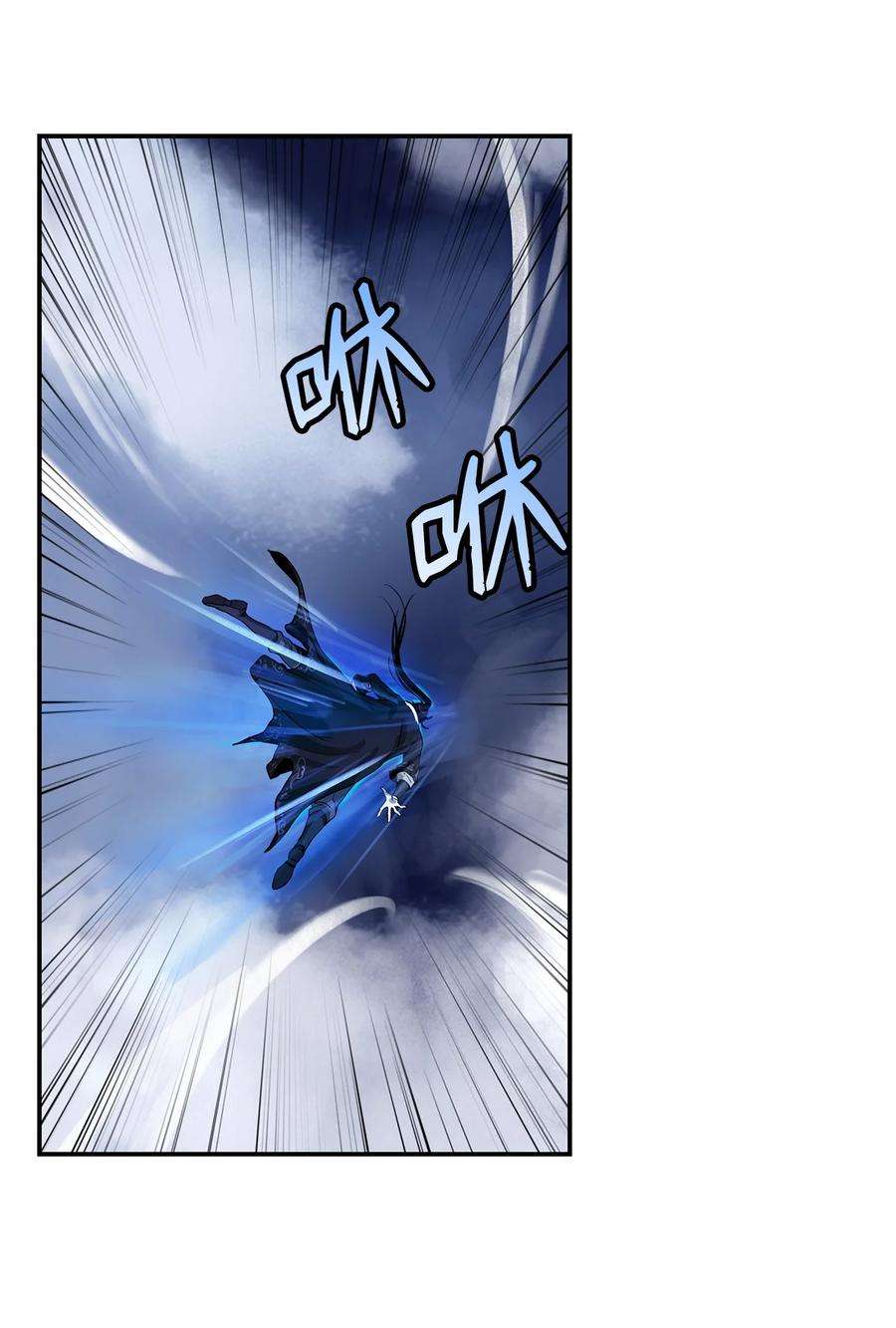 浪仙奇幻谈65 失物去处