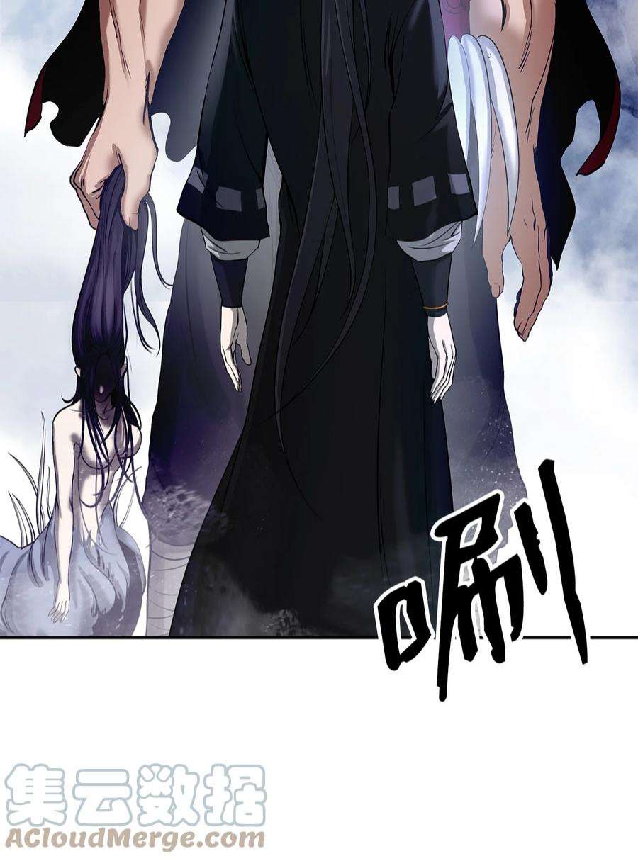 浪仙奇幻谈65 失物去处