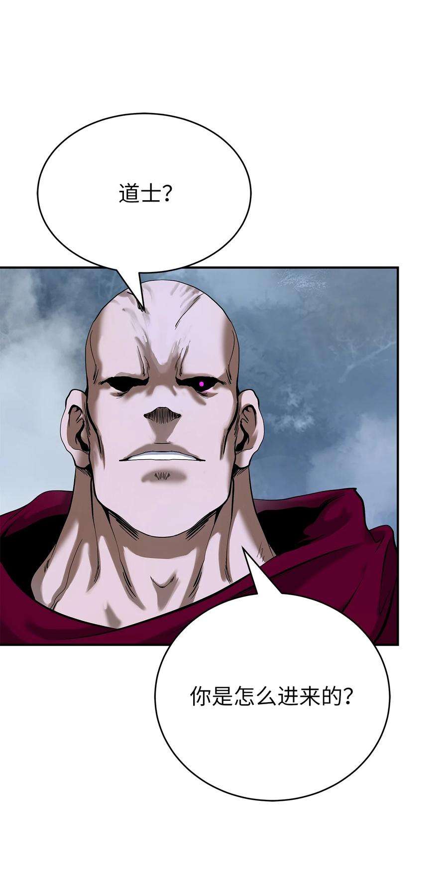 浪仙奇幻谈65 失物去处