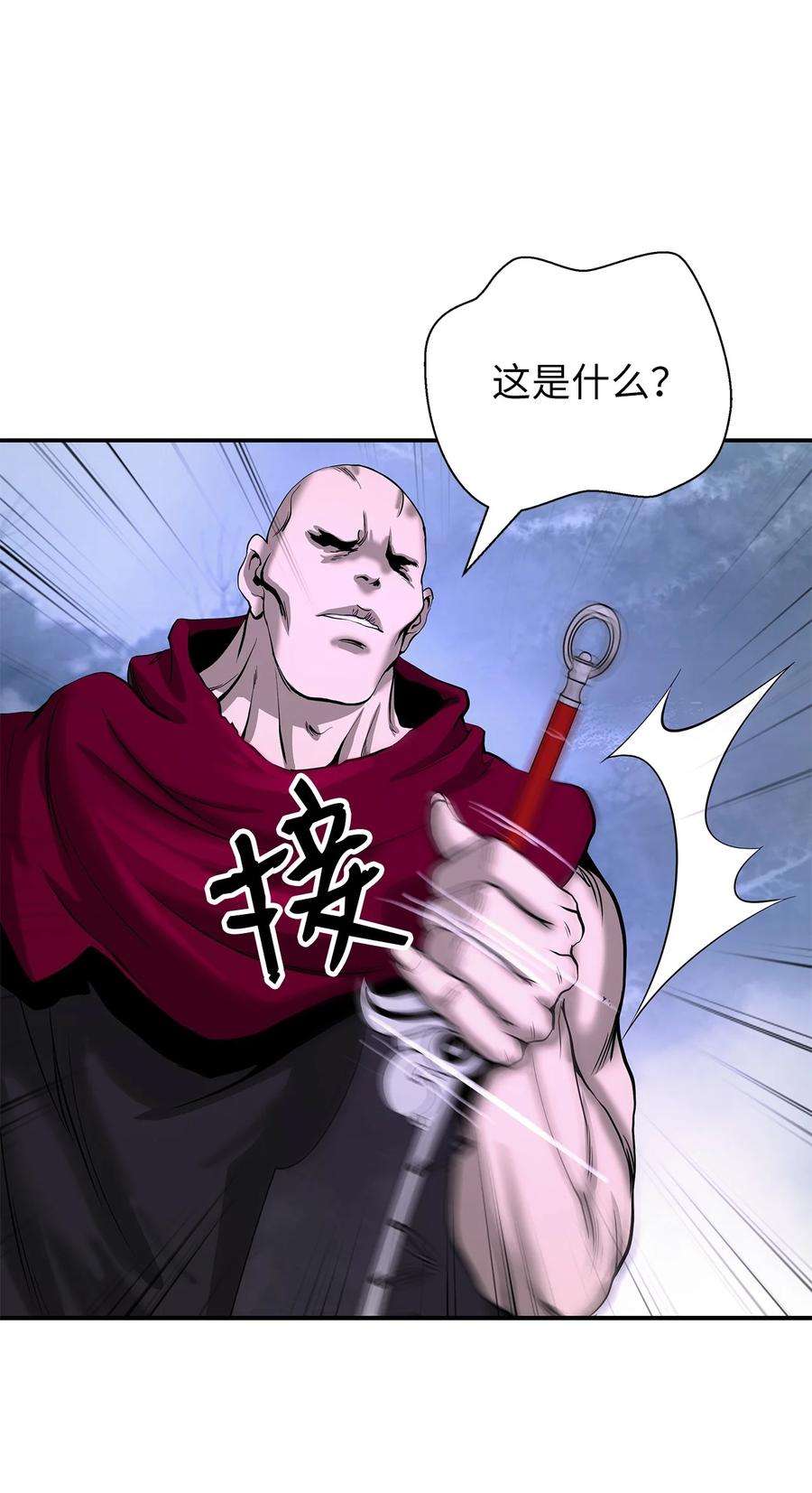 浪仙奇幻谈65 失物去处